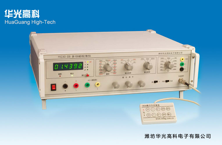 三用表校验仪|HG30-IIB