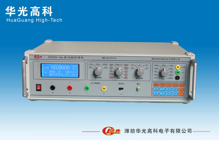 DO30-3a型多功能校准仪